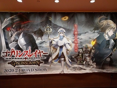 f:id:chocopurin:20200126205938j:plain