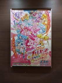 f:id:chocopurin:20200126205943j:plain