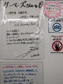 f:id:chocopurin:20200126210009j:plain