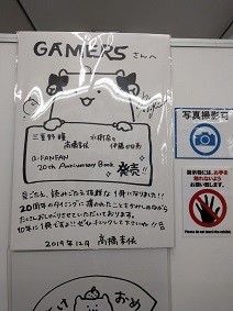 f:id:chocopurin:20200126210017j:plain