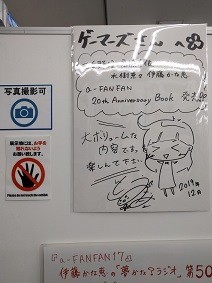 f:id:chocopurin:20200126210021j:plain