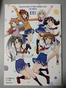 f:id:chocopurin:20200126210049j:plain