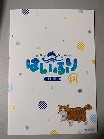 f:id:chocopurin:20200126210053j:plain