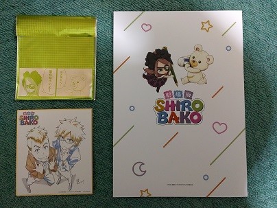 f:id:chocopurin:20200301165620j:plain f:id:chocopurin:20200301165620j:plain