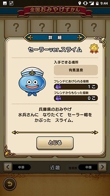 f:id:chocopurin:20200325211007j:plain