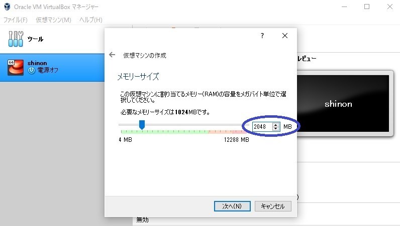 f:id:chocopurin:20200613222527j:plain