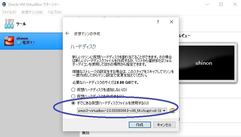 f:id:chocopurin:20200613222531j:plain