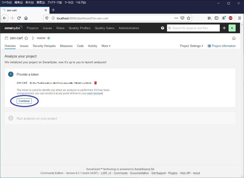 f:id:chocopurin:20200705212206j:plain