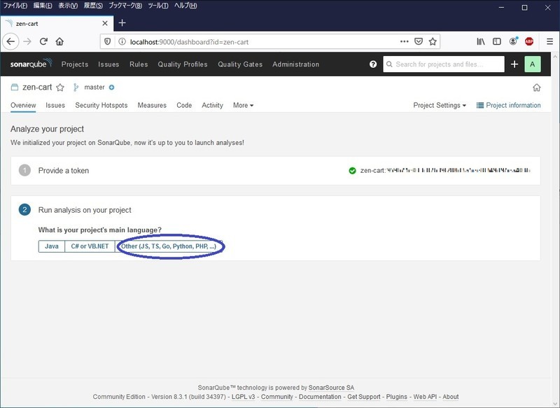 f:id:chocopurin:20200705212212j:plain