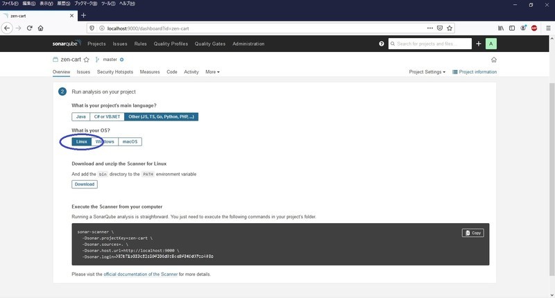 f:id:chocopurin:20200705212750j:plain