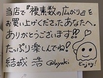 f:id:chocopurin:20200709212915j:plain
