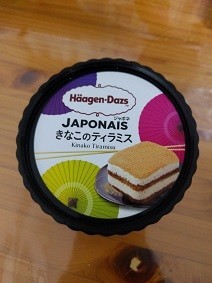 f:id:chocopurin:20200714211811j:plain f:id:chocopurin:20200714211811j:plain