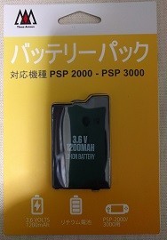 f:id:chocopurin:20200801210732j:plain f:id:chocopurin:20200801210732j:plain