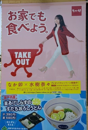 f:id:chocopurin:20200806224429j:plain