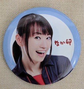 f:id:chocopurin:20200806224440j:plain