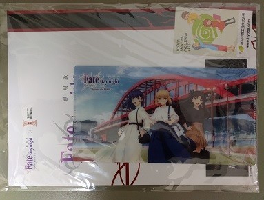 f:id:chocopurin:20200815212409j:plain f:id:chocopurin:20200815212409j:plain