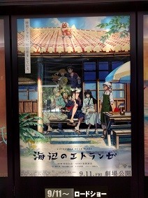 f:id:chocopurin:20200905213707j:plain