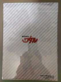 f:id:chocopurin:20200913232108j:plain