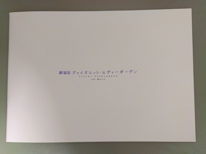 f:id:chocopurin:20200923210124j:plain f:id:chocopurin:20200923210124j:plain
