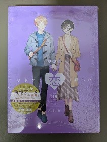 f:id:chocopurin:20210227210942j:plain