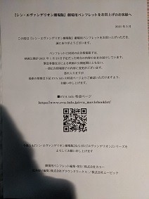 f:id:chocopurin:20210308215545j:plain