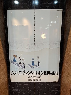 f:id:chocopurin:20210316204622j:plain