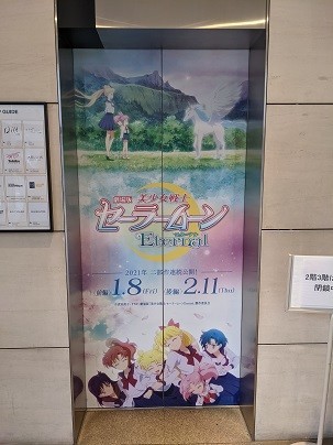 f:id:chocopurin:20210316214911j:plain