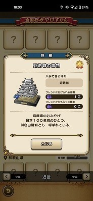 f:id:chocopurin:20210320202835j:plain