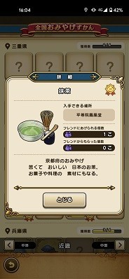 f:id:chocopurin:20210320221810j:plain