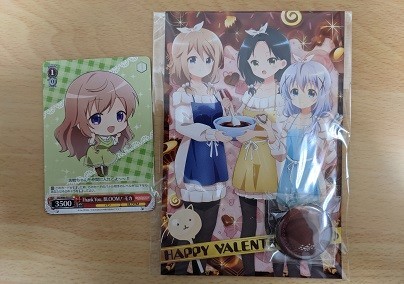 f:id:chocopurin:20210404203649j:plain