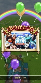 f:id:chocopurin:20210527213127j:plain