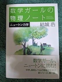 f:id:chocopurin:20210716214830j:plain