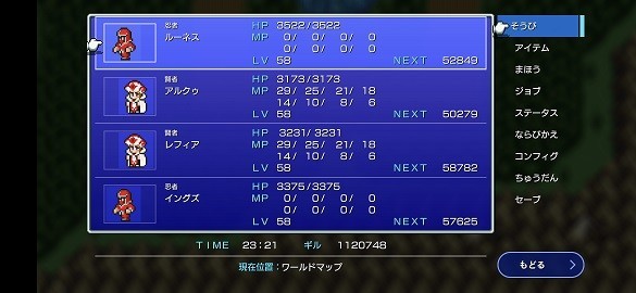 f:id:chocopurin:20210814174745j:plain