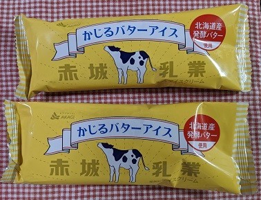 f:id:chocopurin:20210914204506j:plain