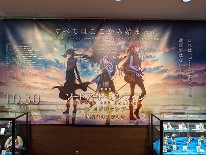 f:id:chocopurin:20211106222127j:plain