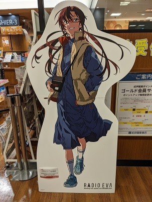 f:id:chocopurin:20211106222207j:plain