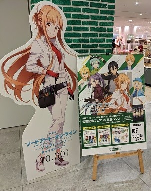 f:id:chocopurin:20211106222217j:plain
