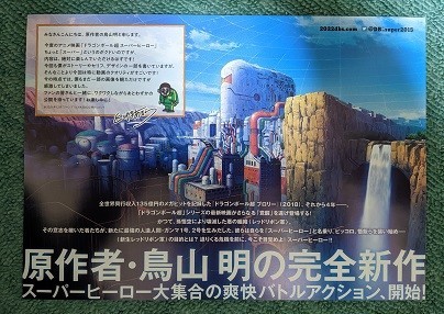 f:id:chocopurin:20220126203455j:plain