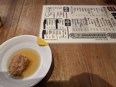 f:id:chocopurin:20220126211335j:plain