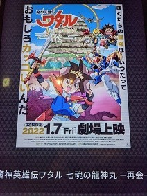 f:id:chocopurin:20220126215209j:plain