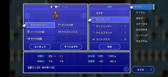 f:id:chocopurin:20220303225744j:plain