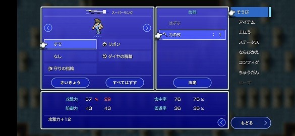 f:id:chocopurin:20220303225747j:plain