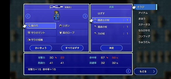 f:id:chocopurin:20220303225754j:plain
