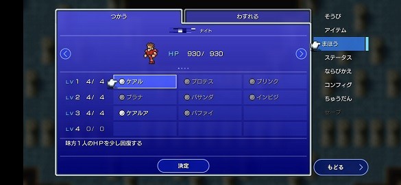 f:id:chocopurin:20220303225758j:plain