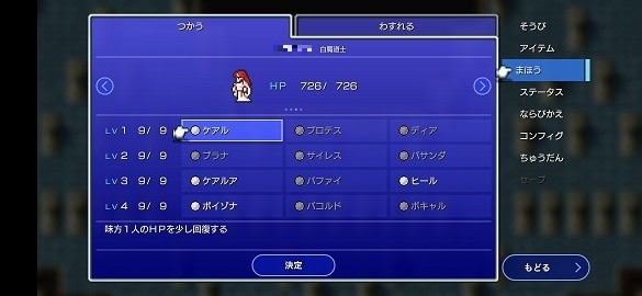 f:id:chocopurin:20220303225801j:plain