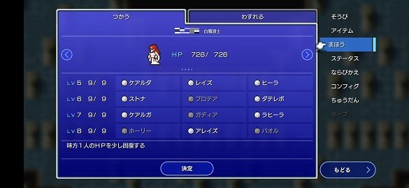f:id:chocopurin:20220303225804j:plain