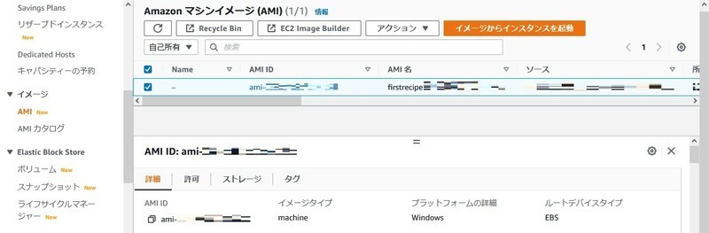 f:id:chocopurin:20220305150409j:plain