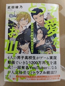 どうぞ愛をお叫びください - やっつけ不定記