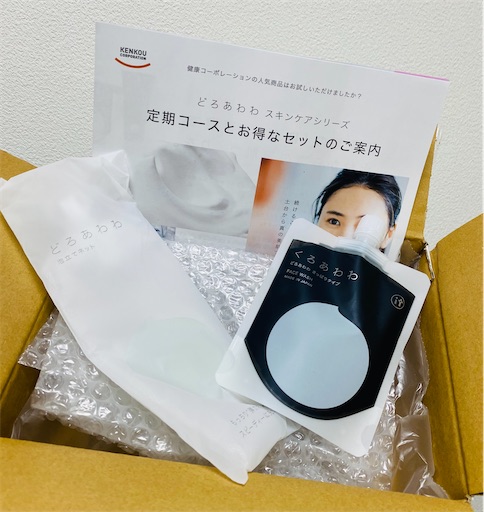 f:id:chocorabit:20210919112349j:image