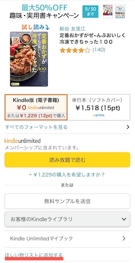 f:id:chocorabit:20210927204146j:image